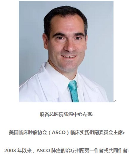 undefined 美国治疗肺癌的头号医院给了我第二次生命