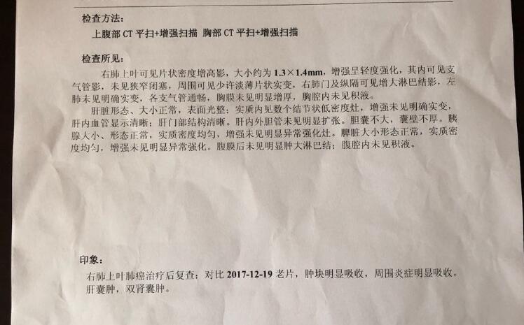 治疗方案相似，但却根本不同