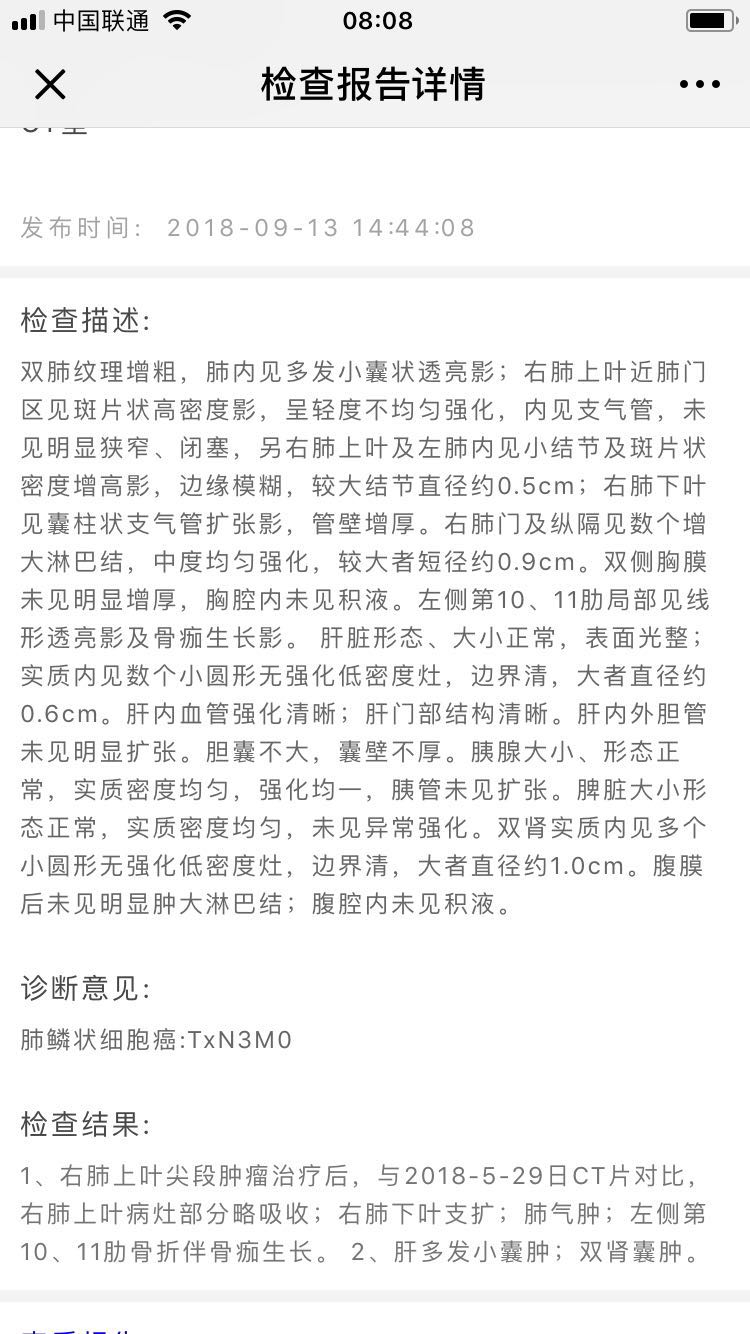 治疗方案相似，但却根本不同