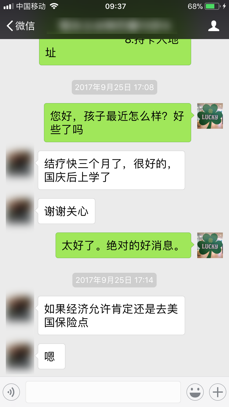 中美方案,一字之差,谬以千里