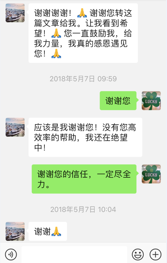 乳腺癌患者出国看病实录