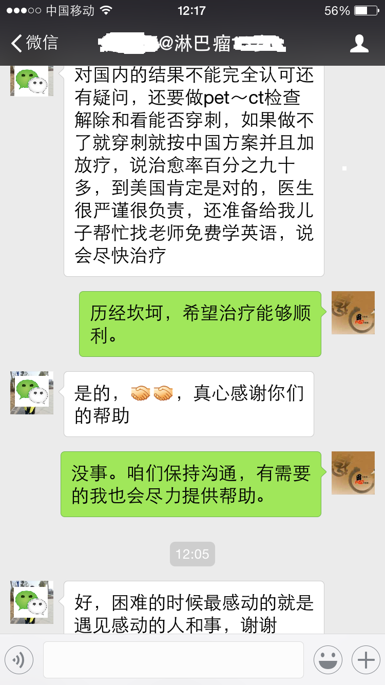 中美方案,一字之差,谬以千里