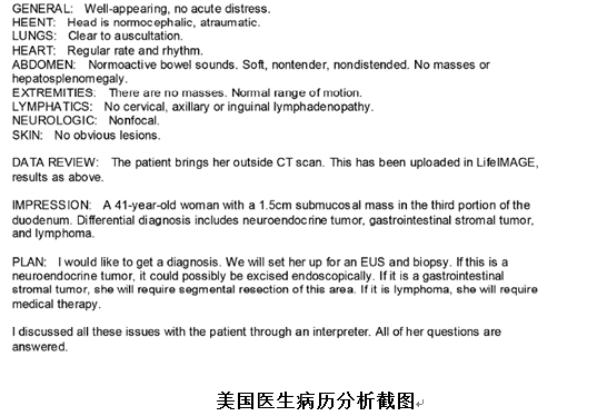 医学常识,为何只有美国医生能做到?