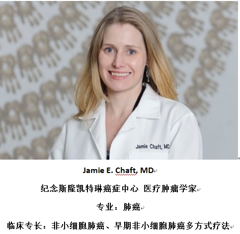 大细胞肺癌 美国有没有好的办法?