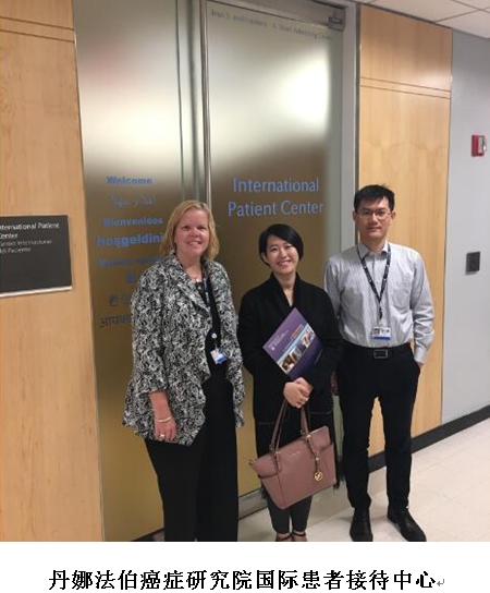 出国看病陪同日记