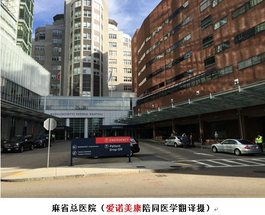 否定国内病理,复发率极低