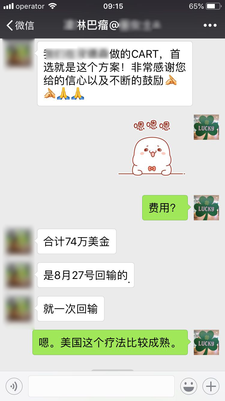 香港治疗无效,看美国如何支招?