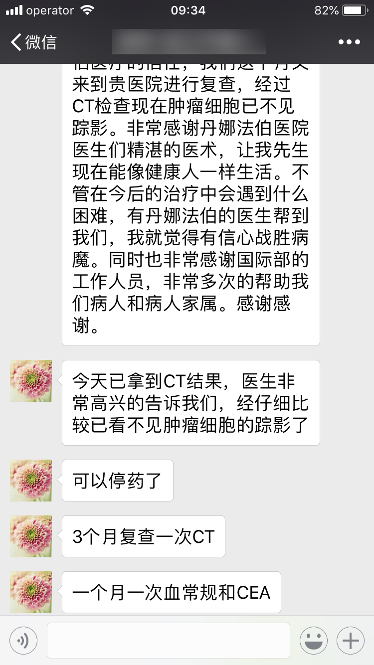 我陪患者美国看病全过程(后续报道二)