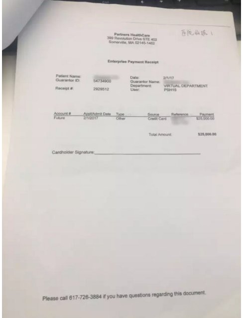 我陪患者美国看病全过程(一)