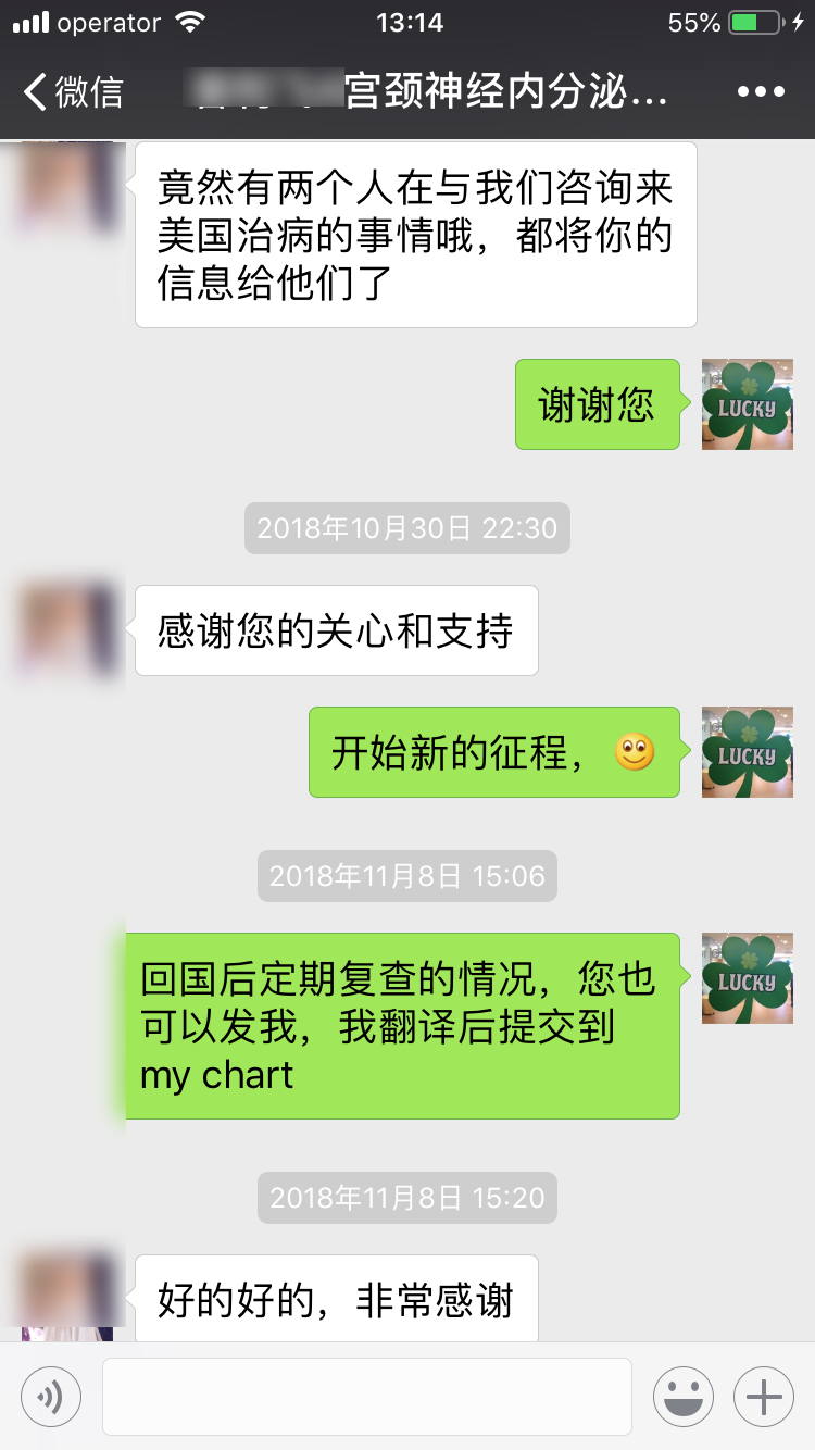 记录我在安德森癌症中心的出国看病经历