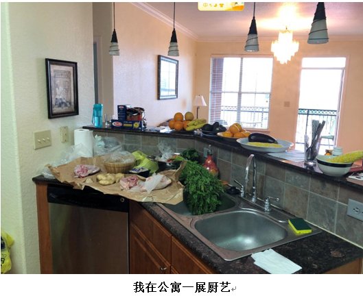 记录我在安德森癌症中心的出国看病经历