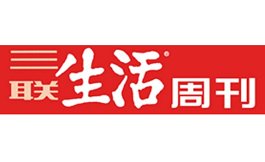 【三联生活周刊】他们为什么要赴美治癌？