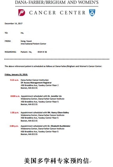 你还在用干扰素治疗黑色素瘤吗?