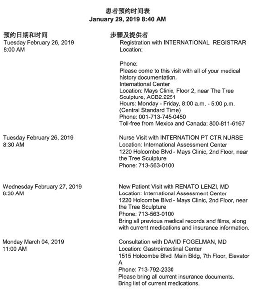 东北胰腺癌患者出国看病经历