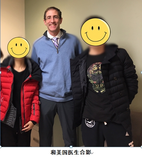 赴美就医,值得吗?