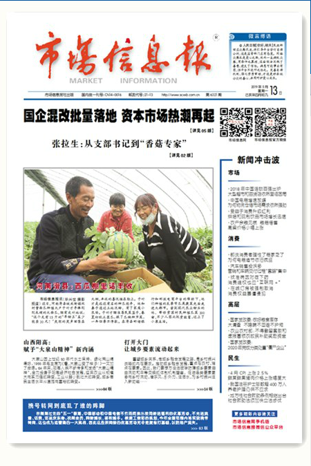 出国看病 美国医疗费“折上折”计划