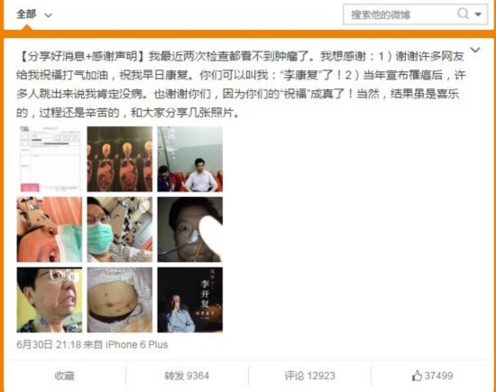 出国看病：淋巴瘤迎来新疗法 完全缓解率达51%