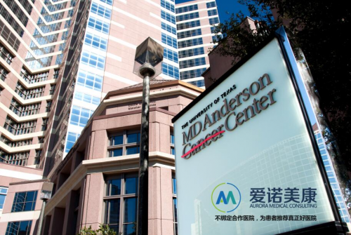 出国看病之去美国看病需要准备多少钱？