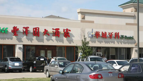 出国看病之去美国看病需要准备多少钱？