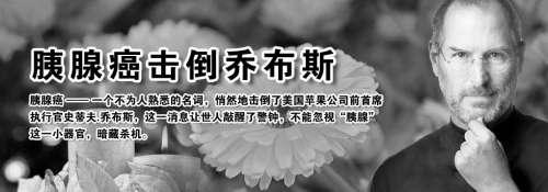 出国看病晚期胰腺癌的靶向新药