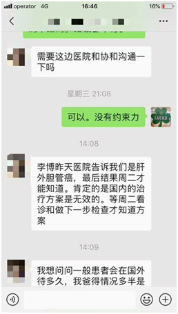 不是所有的肝脏肿瘤都是肝癌