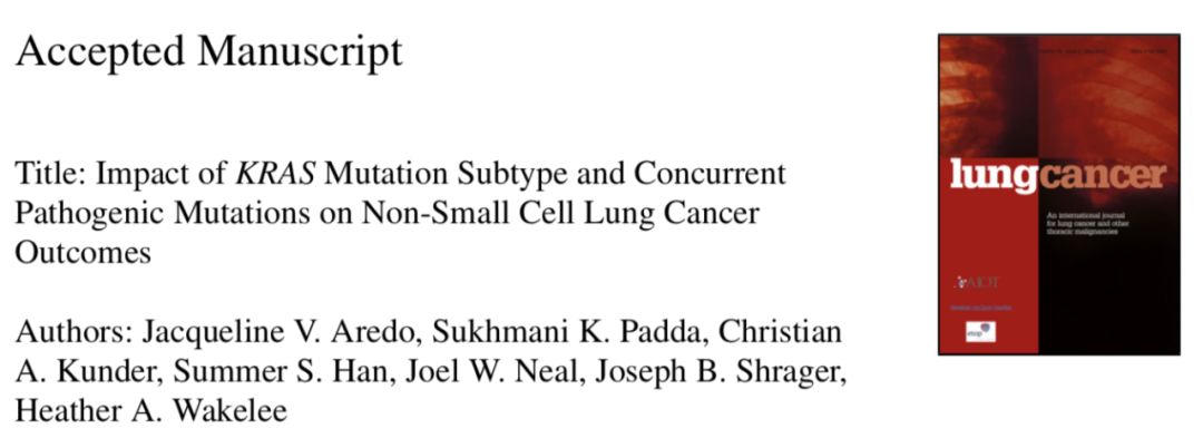 出国看病：肺癌KRAS不同突变还能继续分亚型？