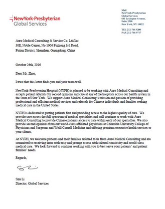 爱诺美康：出国看病前这些就医细节你需要了解