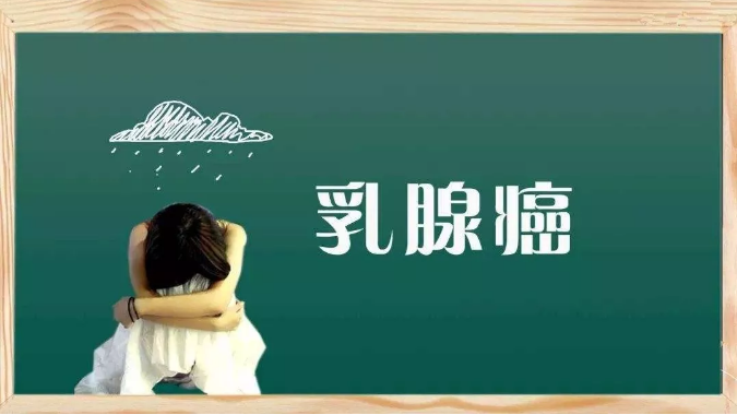 携带BRCA突变的女性和非携带者存活率相似