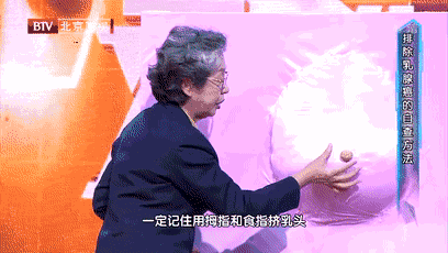 乳腺癌的症状，乳腺癌的自检和预防