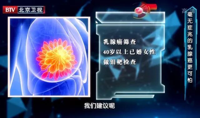 乳腺癌的症状，乳腺癌的自检和预防