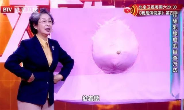 乳腺癌的症状，乳腺癌的自检和预防