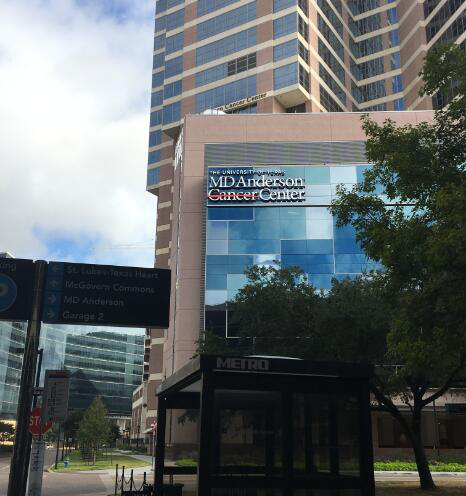 安德森癌症中心 中国患者如何去看病？