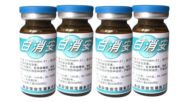 慢性粒细胞白血病的慢性期药物白消安busulfan