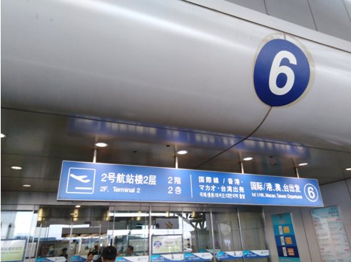 出国看病 去明尼苏达州看病的经验