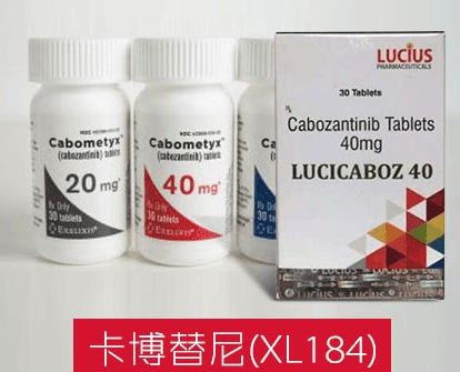 卡博替尼对重排的肺癌患者的毒副反应怎么样？