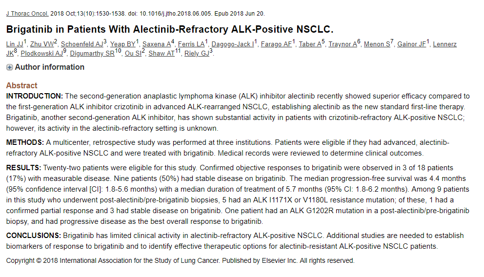 克唑替尼耐药后，艾乐替尼和Brigatinib哪个更好？